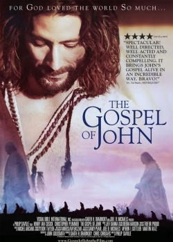 Євангеліє від Йоана (The Gospel of John)